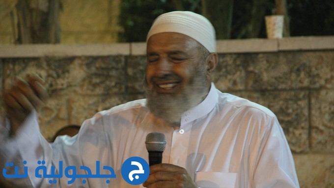 اللقاء الخامس من أسبوع الدعوة في جلجولية - الشيخ عمر صرصور